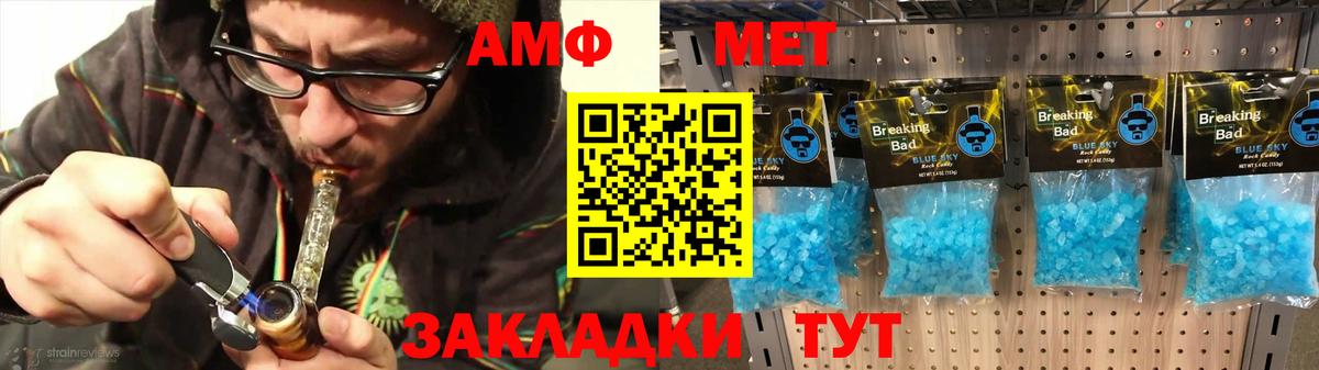 Амфетамин 97% Надым