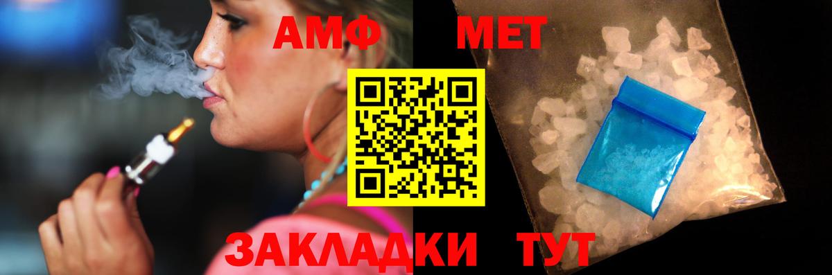 Amphetamine  АМФЕТАМИН  это состав  АМФ 98%  Надым  Вход с VPN 