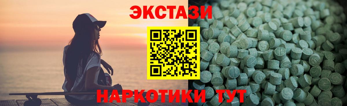 OMG ONION  Вход с VPN  Экстази mix  Надым  ЭКСТАЗИ Punisher 
