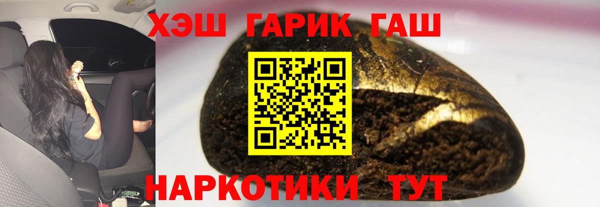 Гашиш индика сатива Надым