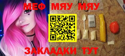 шишки Бугуруслан