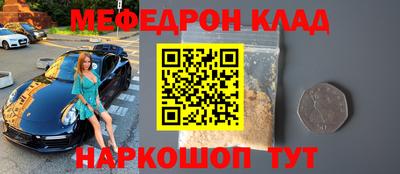 бошки Будённовск