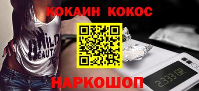 бошки Будённовск