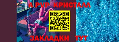 шишки Бугуруслан
