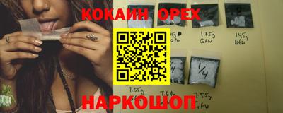 шишки Бугуруслан
