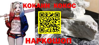 бошки Будённовск