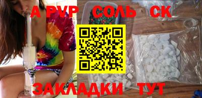 альфа пвп Бузулук