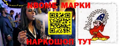 шишки Бугуруслан