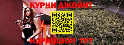 шишки Бугуруслан