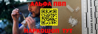 бошки Будённовск