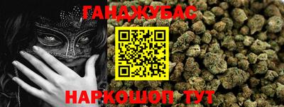 шишки Бугуруслан