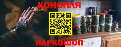 шишки Бугуруслан