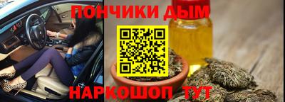 шишки Бугуруслан