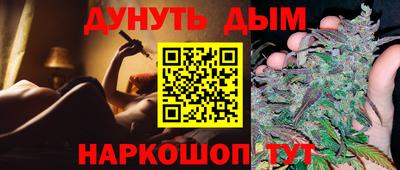бошки Будённовск