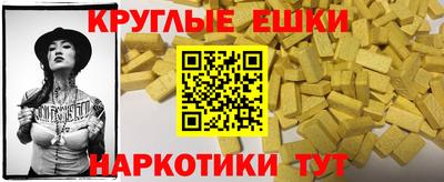 шишки Бугуруслан