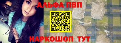 альфа пвп Бузулук