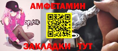 альфа пвп Бузулук