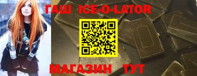 бошки Будённовск