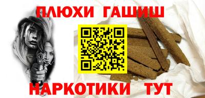 бошки Будённовск