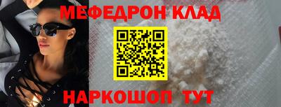 шишки Бугуруслан