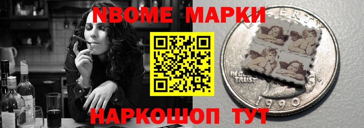 LSD-25 экстази кислота Надым