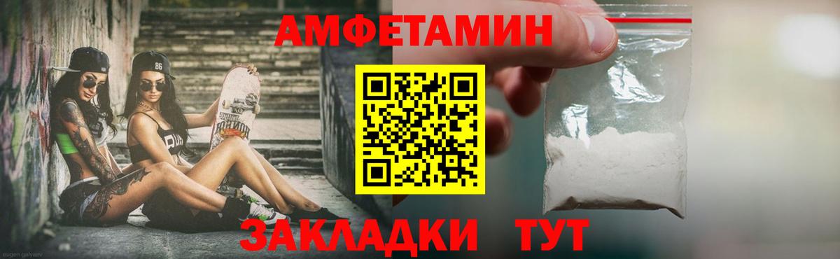 Первитин мет  Вход с VPN  Надым 