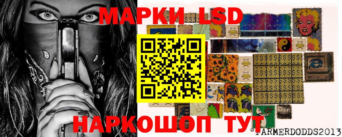 Марки NBOMe 1,8мг  Вход с VPN  Марки NBOMe 1,8мг  купить закладку  Надым 