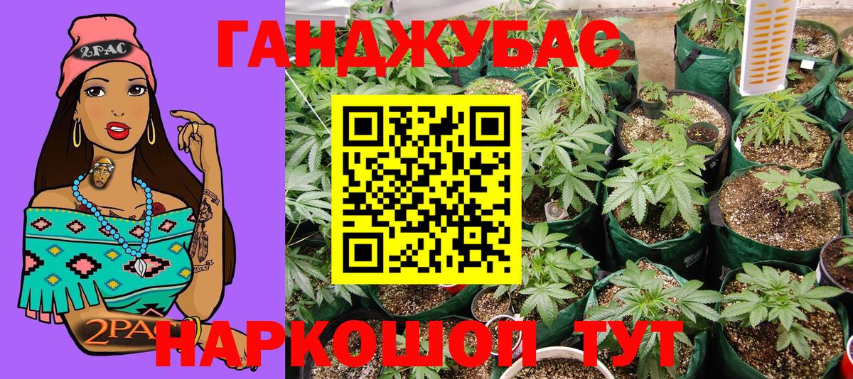 Канабис гибрид  Вход с VPN  Надым  Марихуана MAZAR  Каннабис AK-47  Шишки марихуана тримм 
