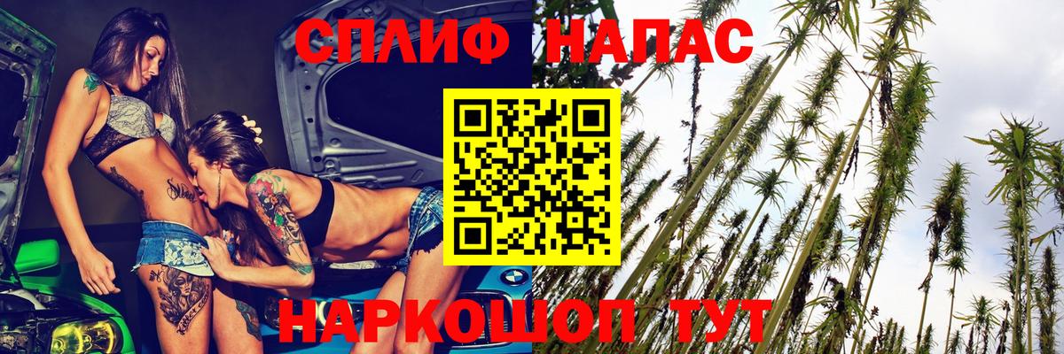 Канабис THC 21% Надым